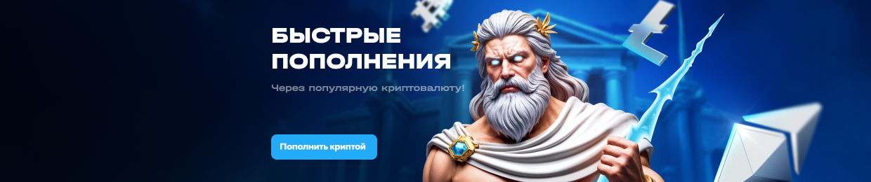 Как пополнить UpX: пошаговая инструкция
